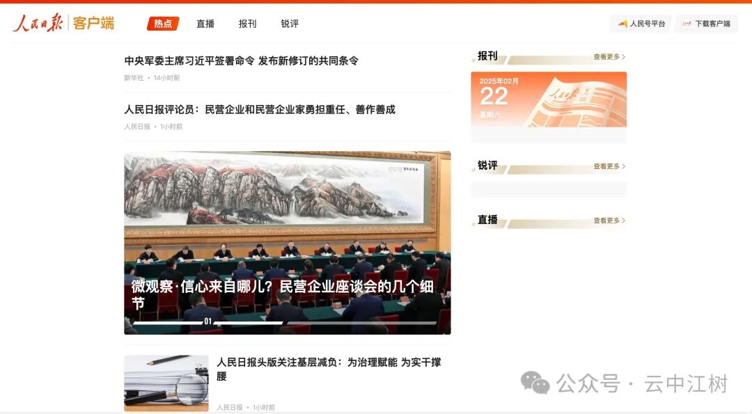 最全 DeepSeek 公文写作AI知识库，超90%的人都在找的学习资源 配图 7