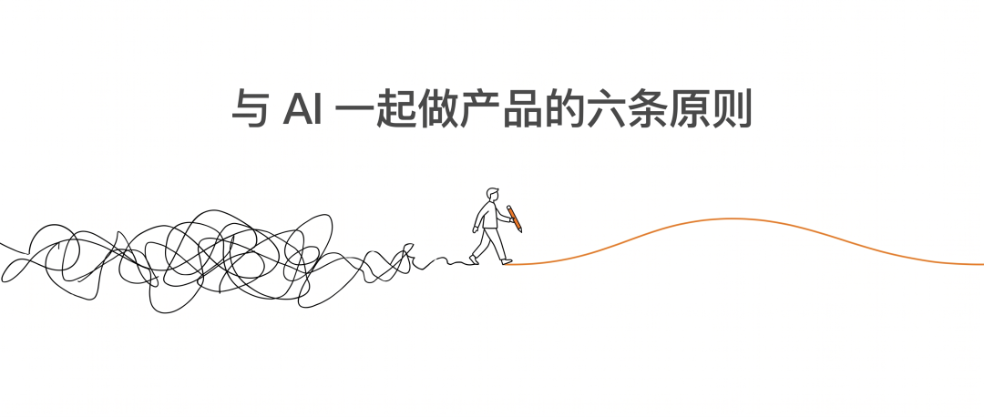 效率工具