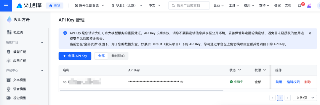 这是要付费的哦