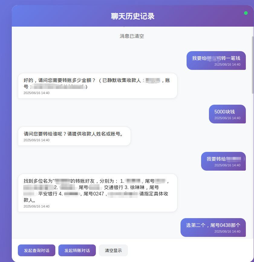 DIFY对轰，左右互搏之术-用智能体测试智能体 配图 5