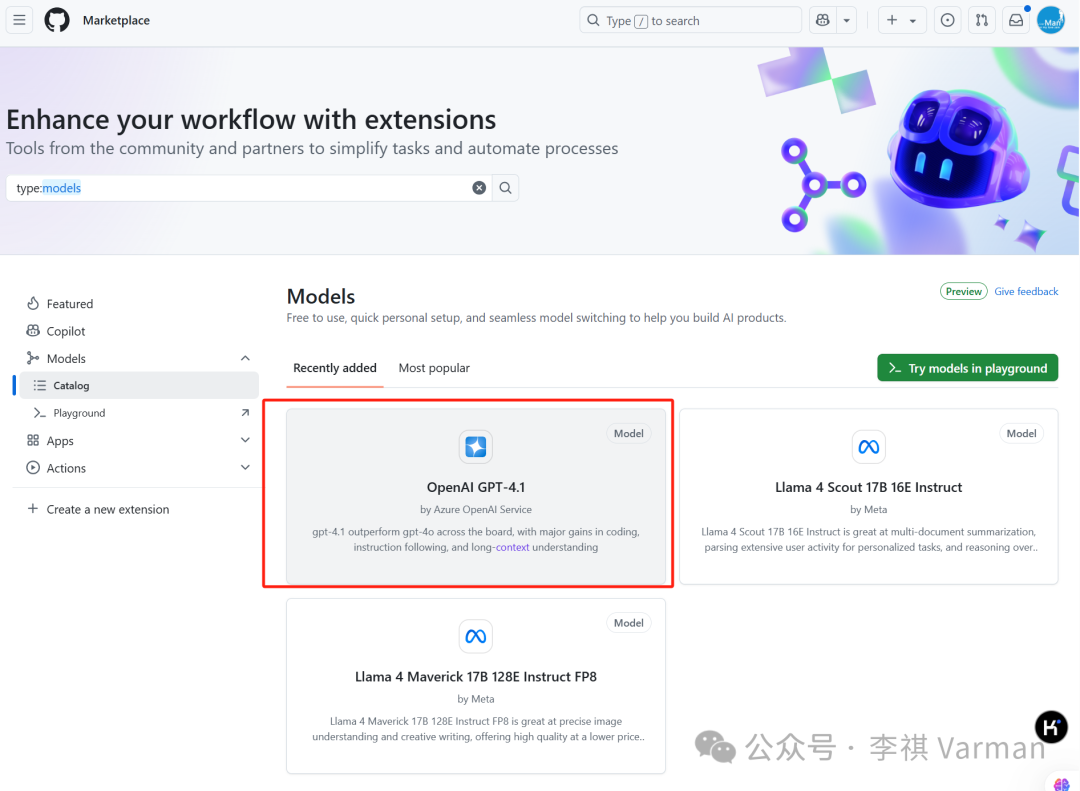 无需API！直接用上OpenAI最强GPT-4.1！微软Azure/GitHub双平台支持！ 配图 4