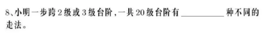 我让 gpt-4o 做了丘成桐少年班2024年选拔试题…… 配图 25