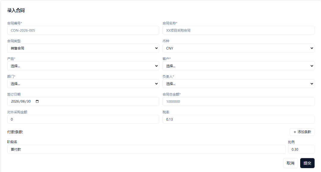 本体+AI驱动的AI智能体工厂-从设计到实现 配图 14