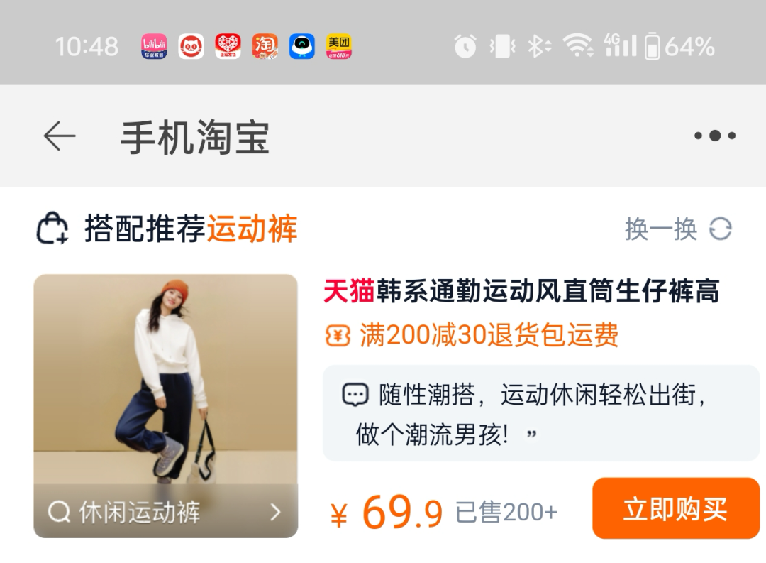淘宝交易前端AI生码技术的创新实践 配图 33