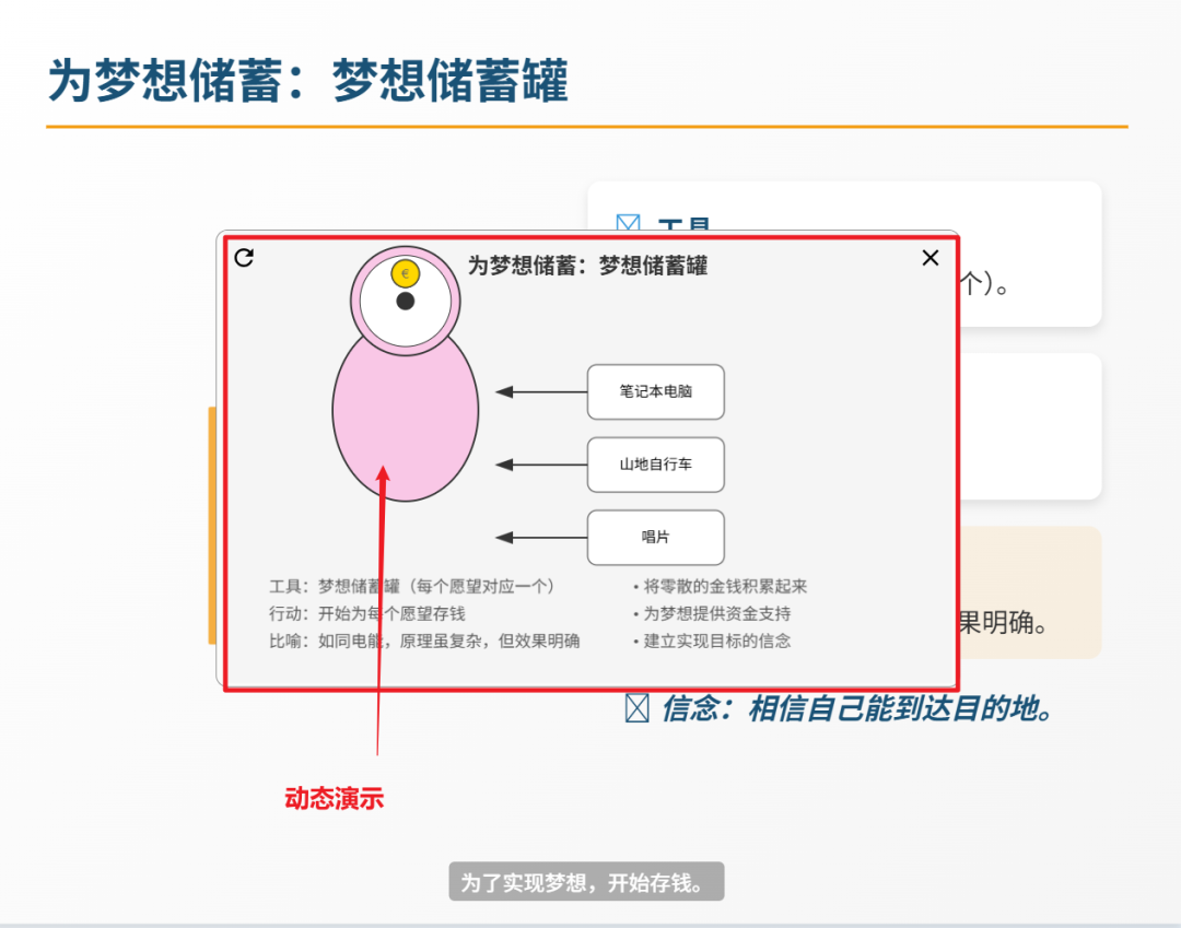 秘塔AI‘私人定制AI讲师’上线，这类老师危危危了 配图 10