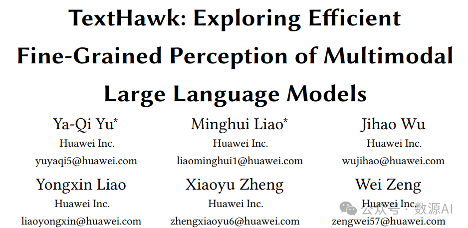 支持图表文档！华为提出MLLM新方法TextHawk ！
