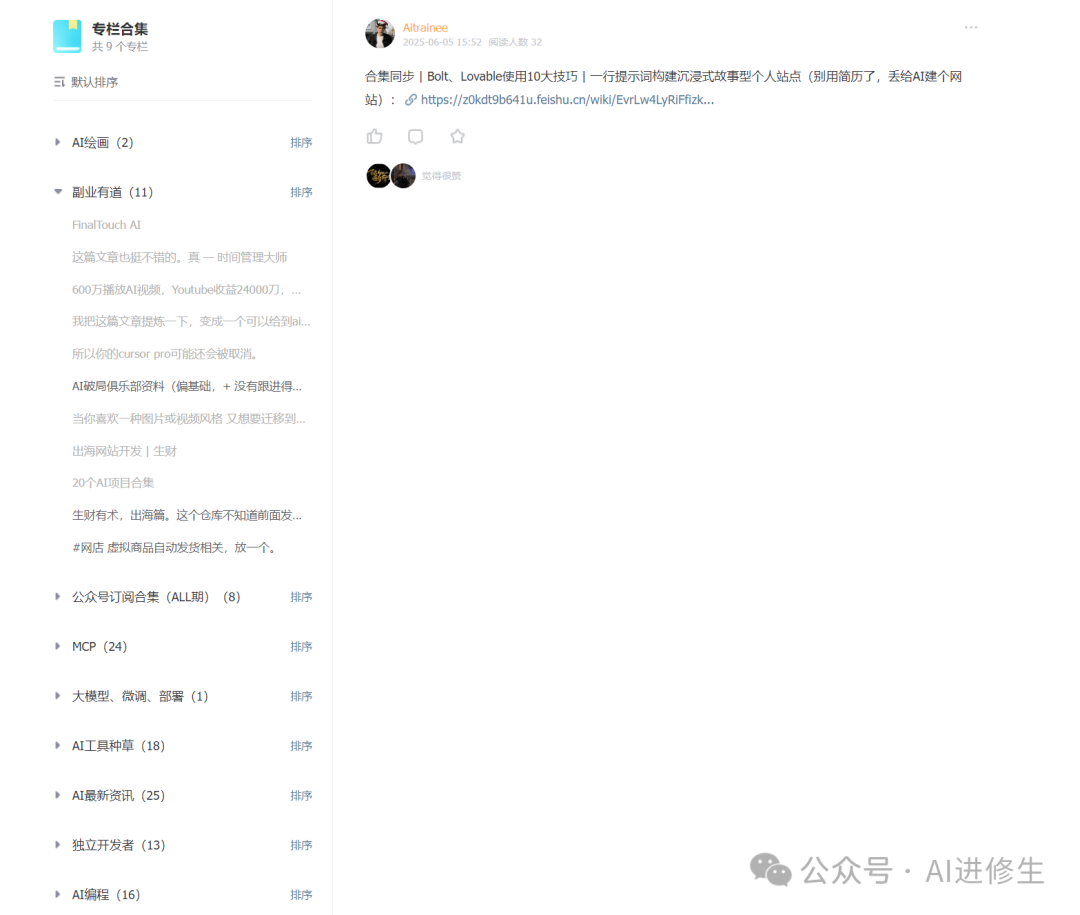 星球介绍