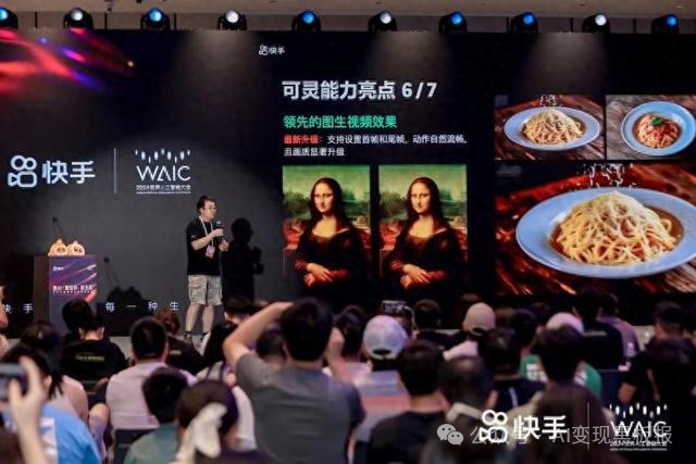 可灵AI，让蒙娜丽莎自己戴上眼镜 配图 3