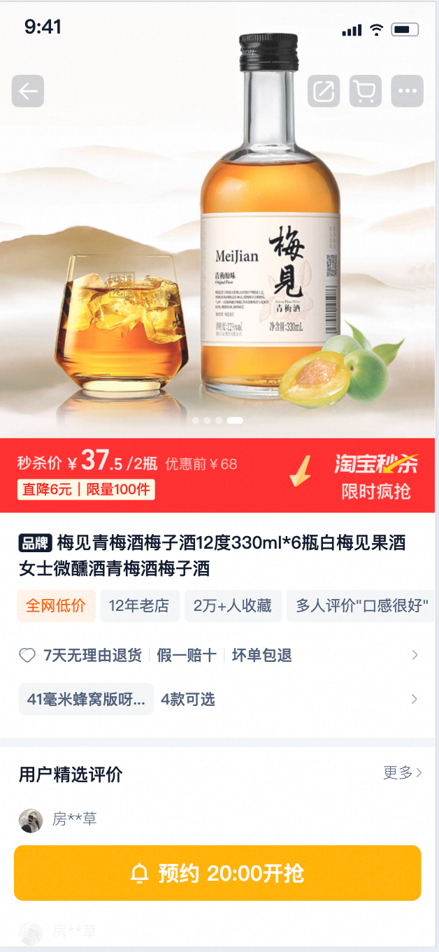 场景营销前端 AI Coding — AI Native 的视觉稿还原 配图 30