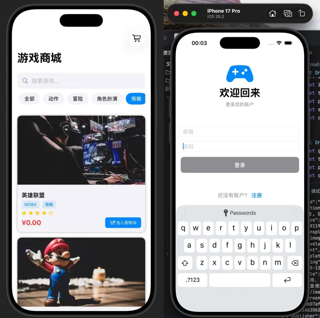 对比 GLM 4.7 和 MiniMax 写代码，我看到了不同的 AI 人格 配图 3