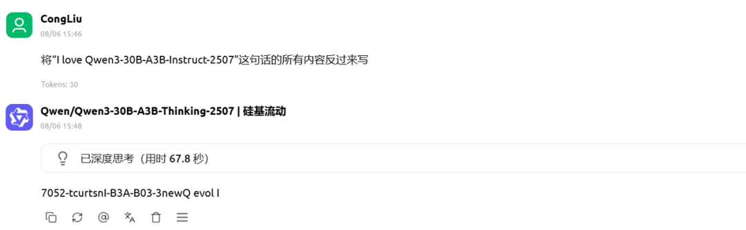 GPT-OSS-20B和Qwen3 30B-A3B，要选哪一个？实测对比告诉你！ 配图 4