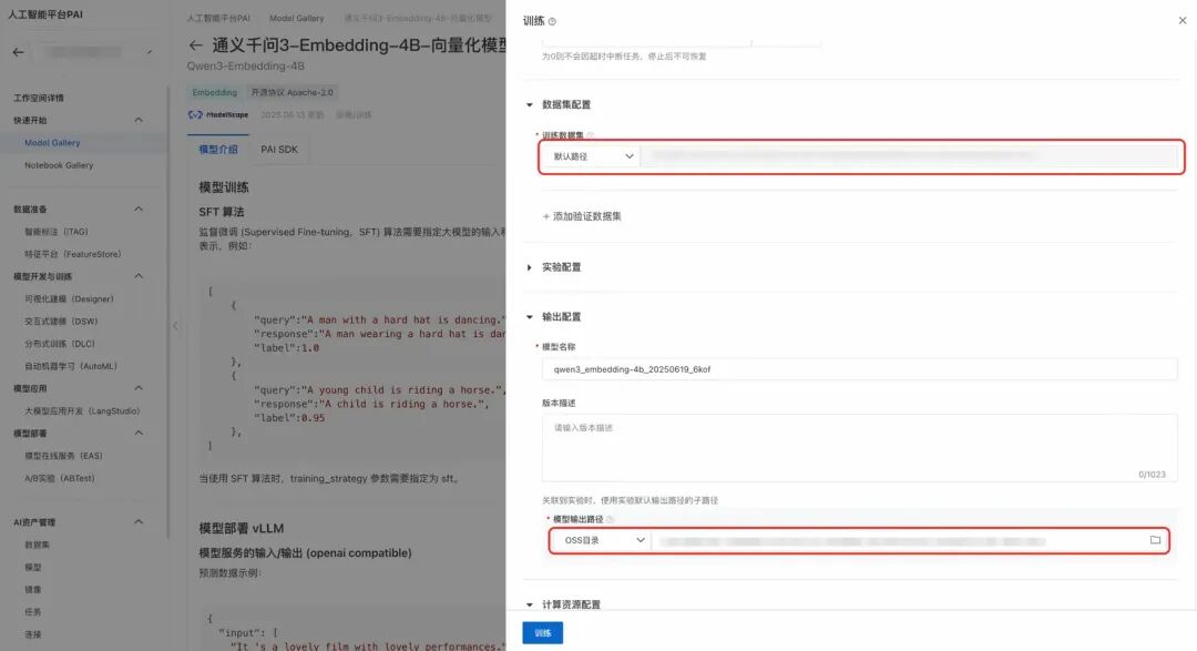 Qwen3-Embedding 全揭秘：从技术到服务，打造高效AI产品的关键路径 配图 17
