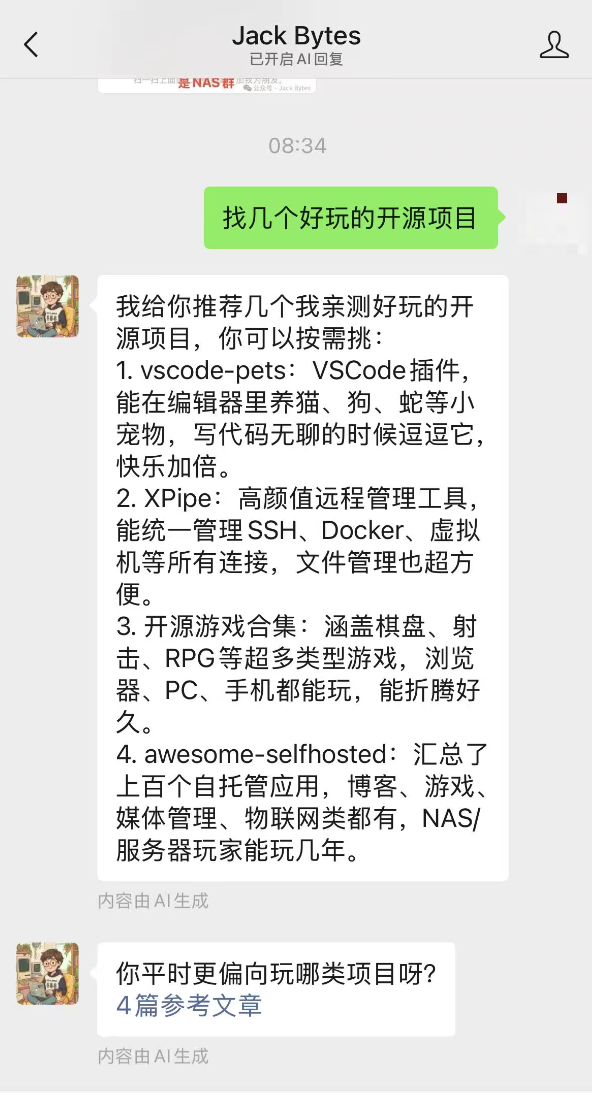 文档太乱太多？用 Jev 实现毫秒级自动分类整理，支持本地部署！支持不同类型的文档 配图 13
