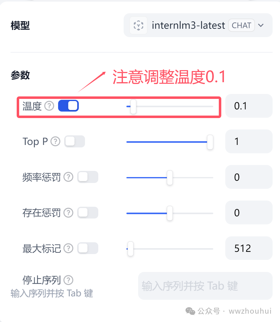 dify案例分享-数据库查询图表显示 配图 6