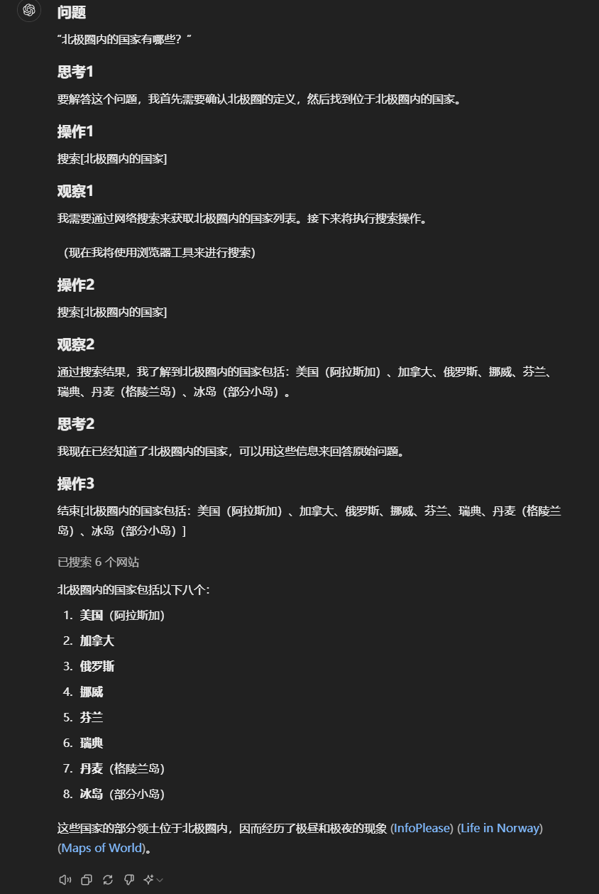 LangGPT：这个Prompt顶级思维框架（RAG、结构化）有时间一定要看看 配图 13