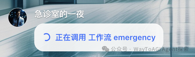 [教学向]我把Coze比赛第一的bot拆了教大家 配图 4