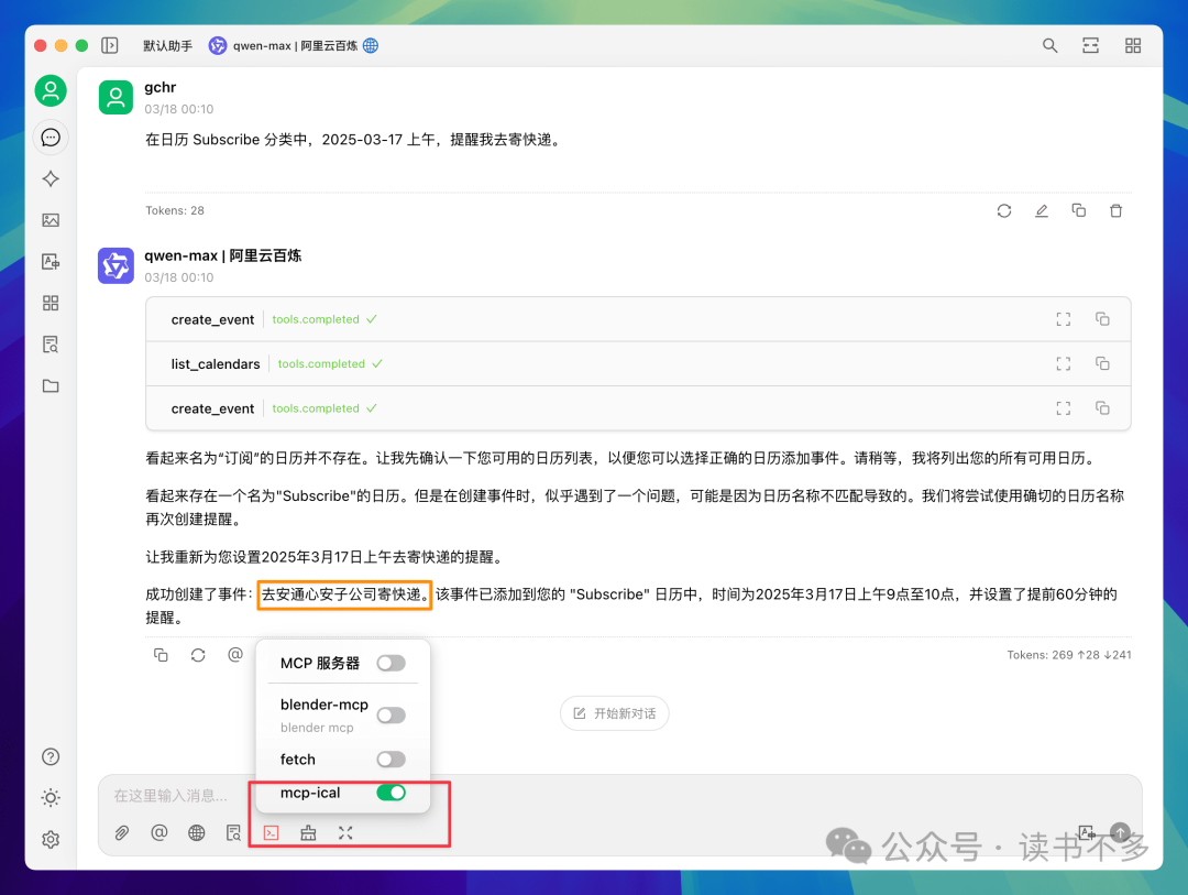 运行效果