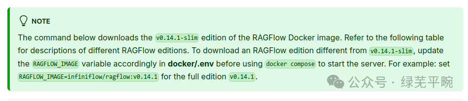 利用ollama + RAGFlow部署千问大模型构建个人知识库AI智能体应用 配图 10