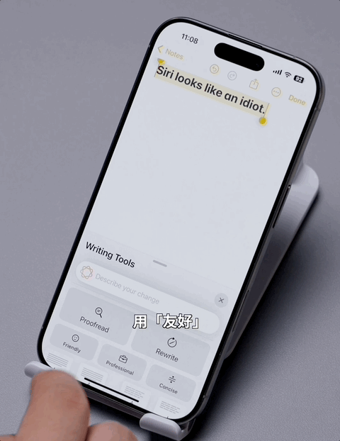 苹果 AI 完全体好用吗？我们用一台港版 iPhone 体验到了 配图 2