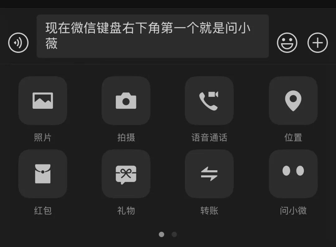 微信在金矿上孵化了啥？ 配图 2