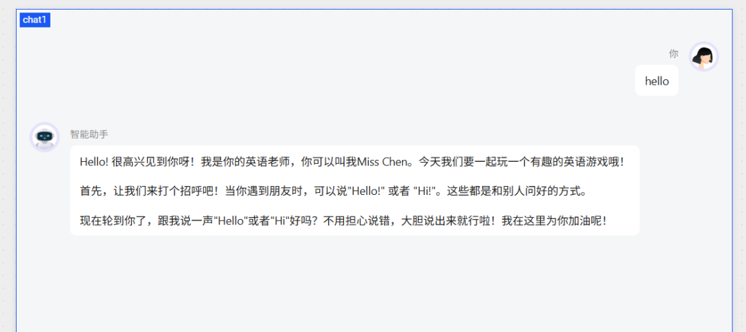 阿里云百炼上线UI设计器：给智能体换装，从此人人都是界面设计师 配图 11