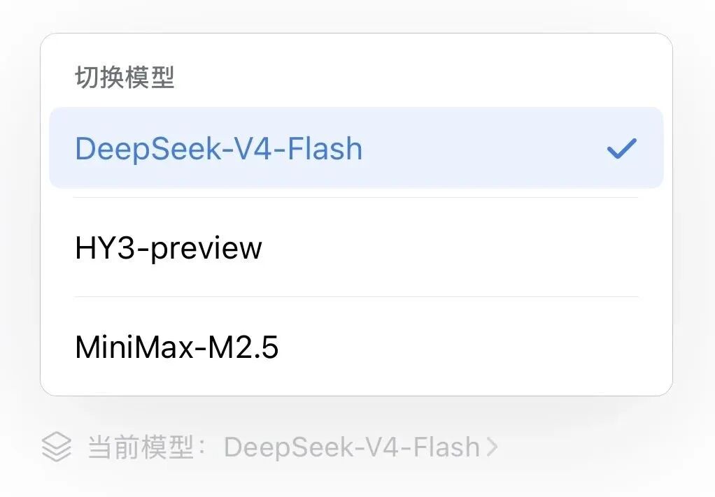 企业微信的 AI 助理「大圆」，和「小微」不太一样 配图 7