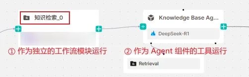 RAGFlow 深度介绍 配图 21