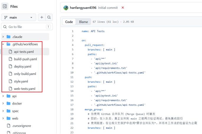 企业项目AI编程经验分享 配图 11