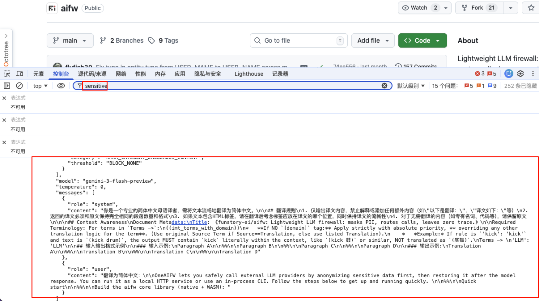 沉浸式翻译杀疯了！双重开源：左手像素级还原PDF排版，右手本地AI隐私保护！ 配图 16