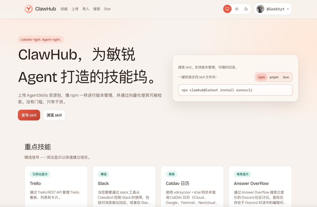 Kimi正式接入OpenClaw，实测和教程看这一篇就够了 配图 21