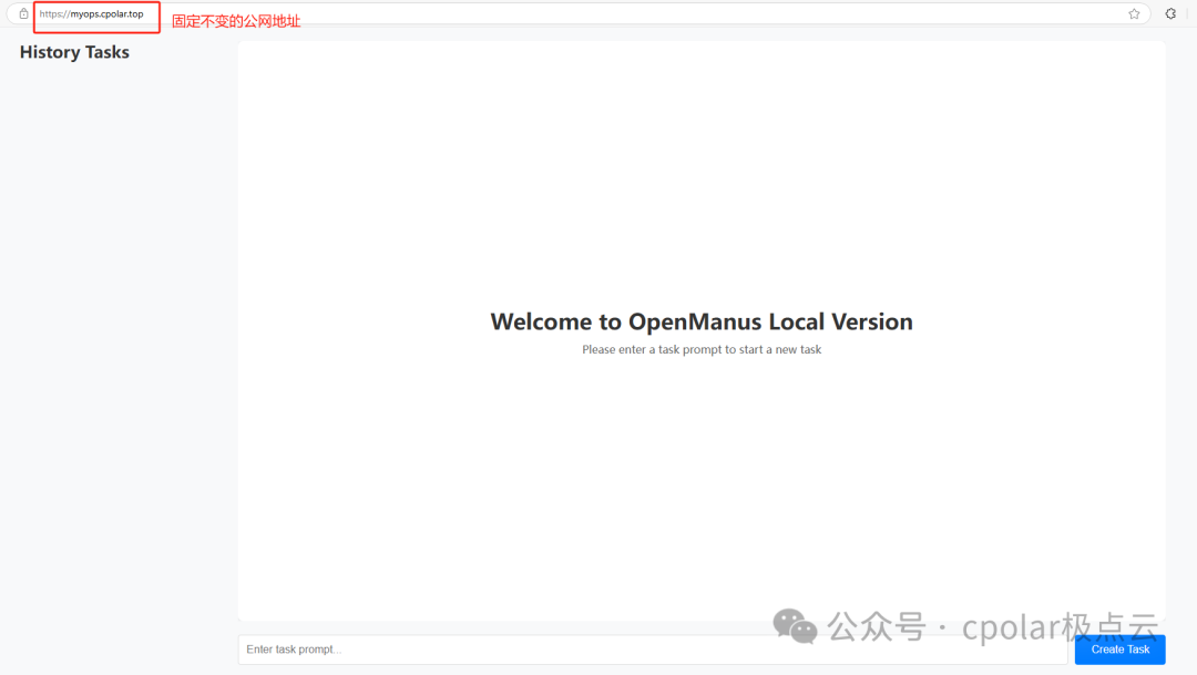 本地部署OpenManus对接QWQ-32B大模型并实现远程访问 配图 83