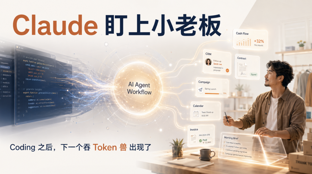 知识管理