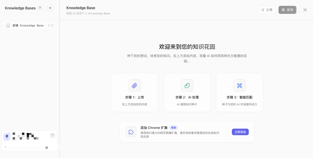 放弃对话框！Flowith团队用“无限画布”掀翻OpenAI的交互霸权 配图 6