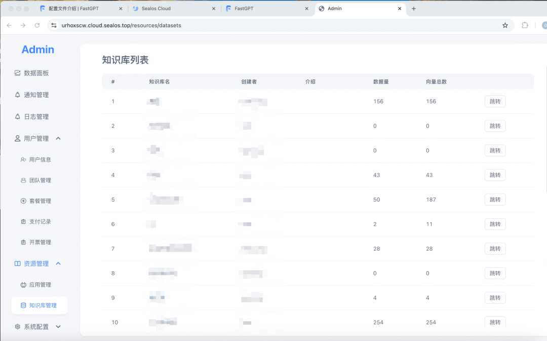 吃瓜，Dify 被某医药IT工程师贴脸开 PR 换 Logo，喜提律师函 配图 18