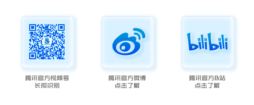 腾讯混元，再次开源！ 配图 8