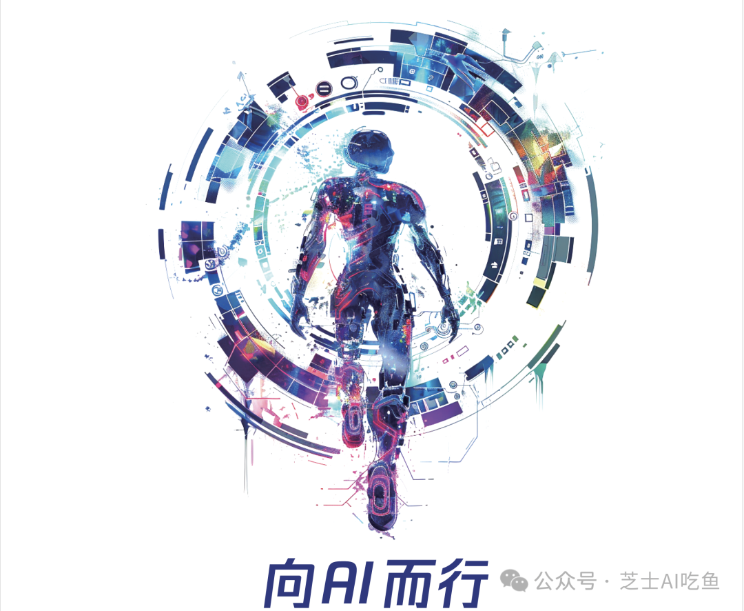 培训AI