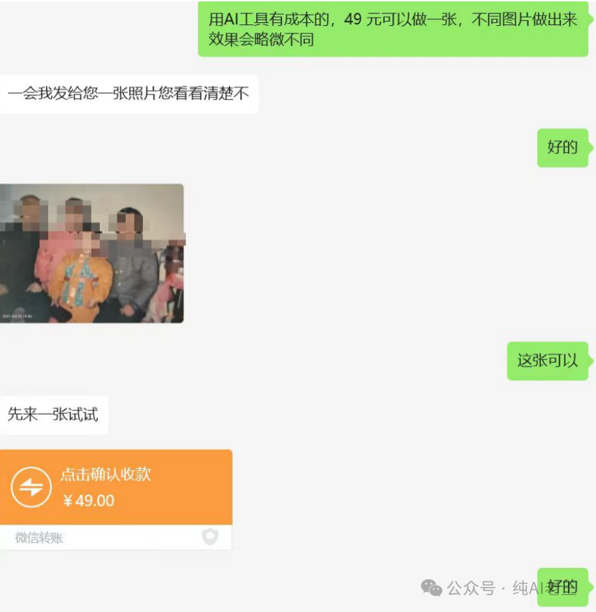 可灵（Kling）AI 视频保姆级教程，小白看完 1 分钟上手（内含变现方式） 配图 11