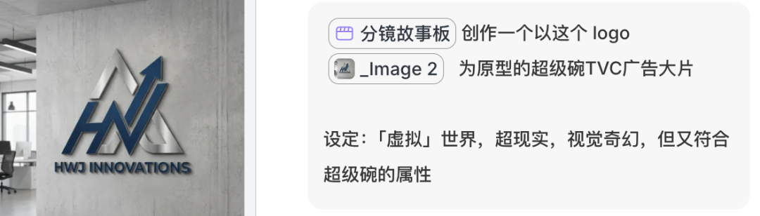 Lovart Skills 邪修！ 配图 7