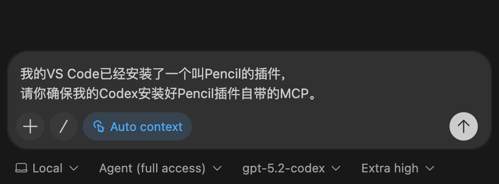 Pencil：设计和写代码，以后就全让AI干了 配图 9