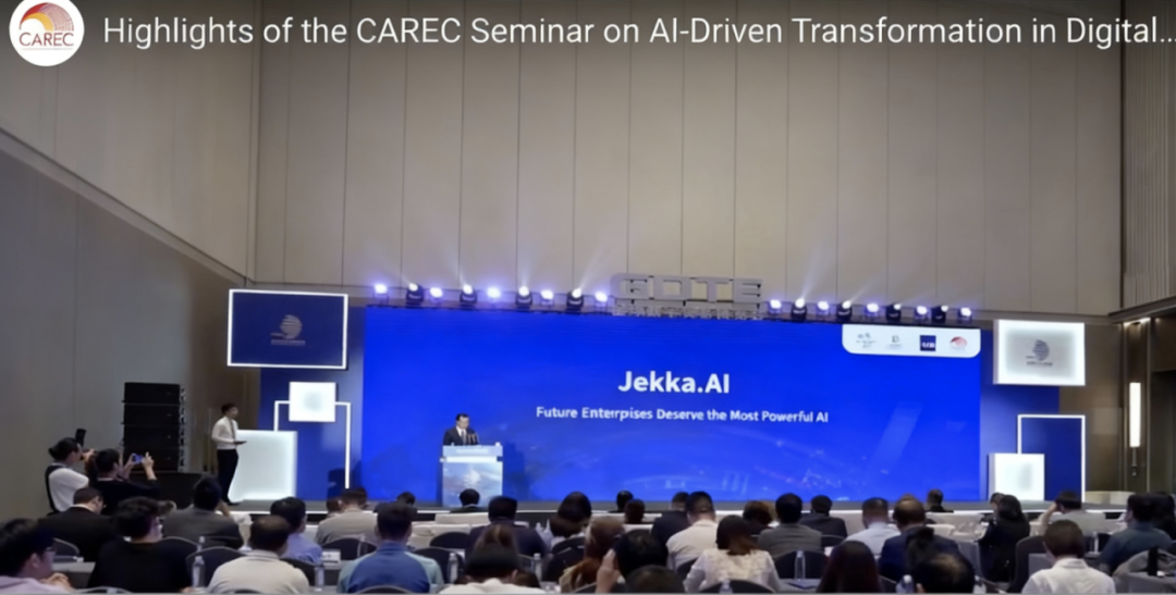 从 Sierra 到 Jekka：AI 的边界、大规模实践与终点 配图 2