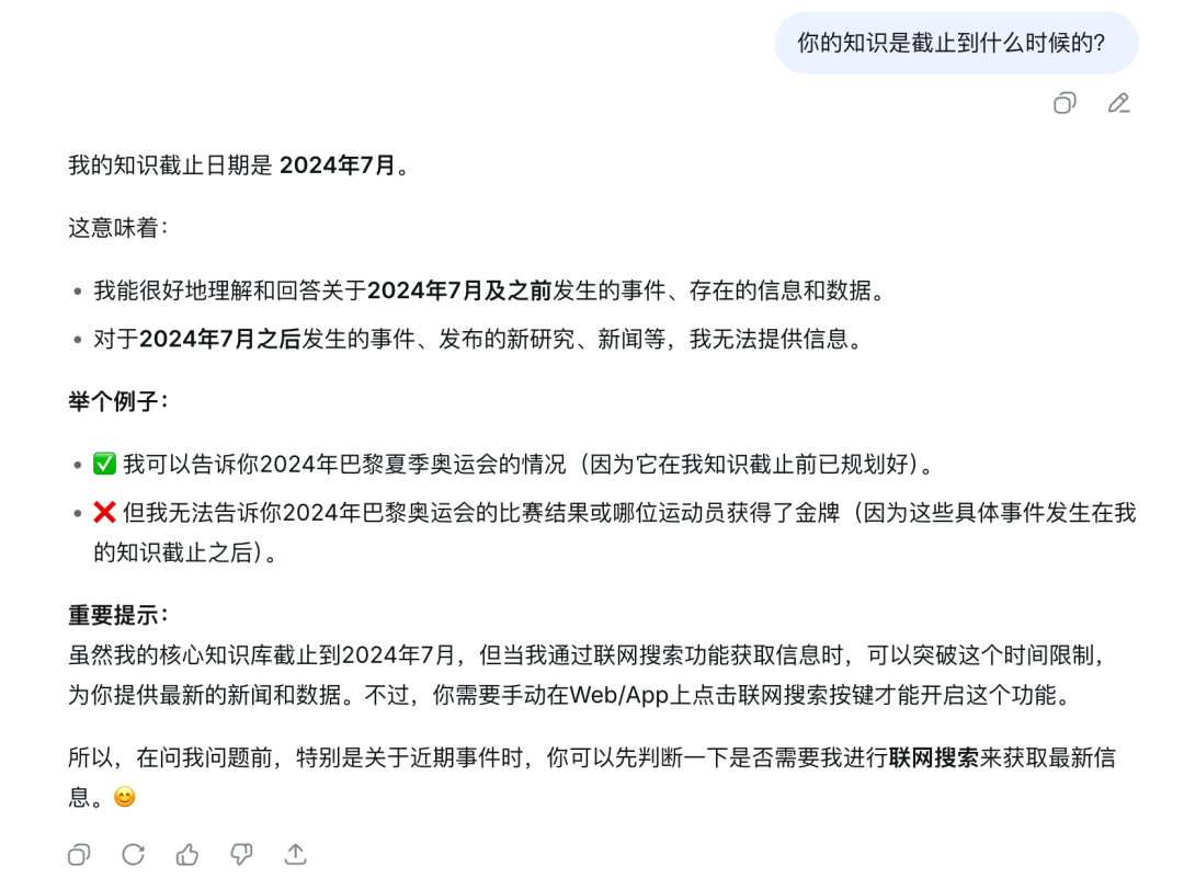 一文读懂上下文工程(Context Engineering) 配图 8