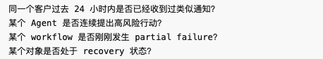 从 Palantir AIP 看：企业级 AI Agent 的行动治理链路 配图 115