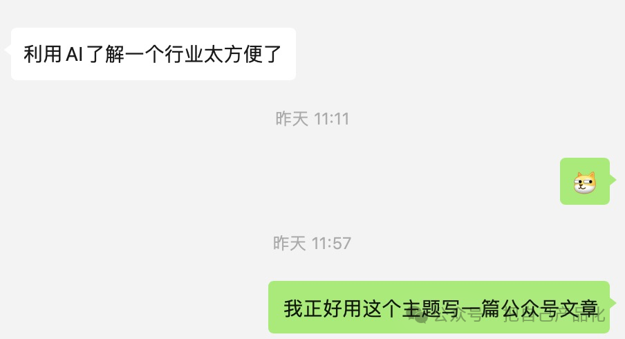知识管理