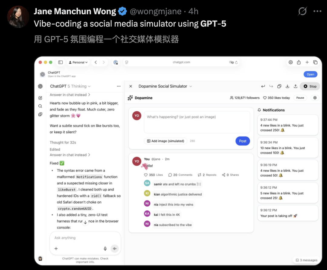 实测GPT-5 Pro：别被普通版骗了！Pro才是OpenAI真正的顶级模型 配图 21