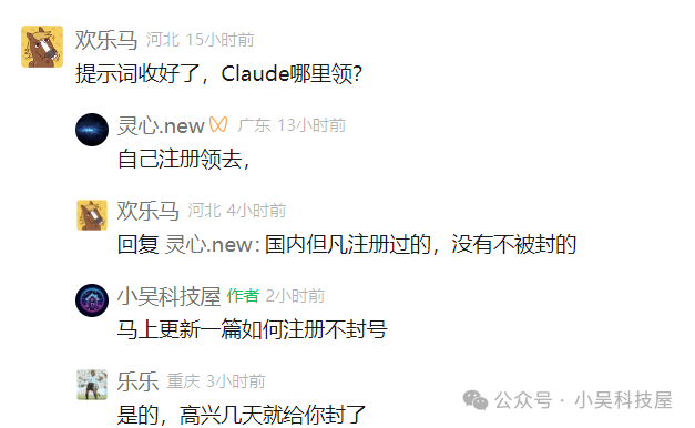 保姆级教程：如何注册目前一系列最顶级AI工具【ChatGPT，Claude，runway，luma】