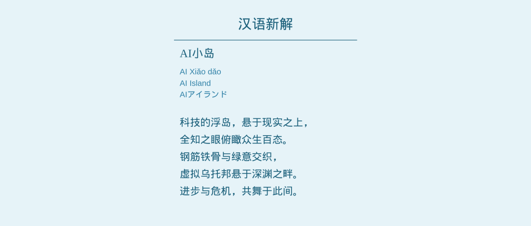 又见神级提示词！绝对让人眼前一亮，必须推荐！