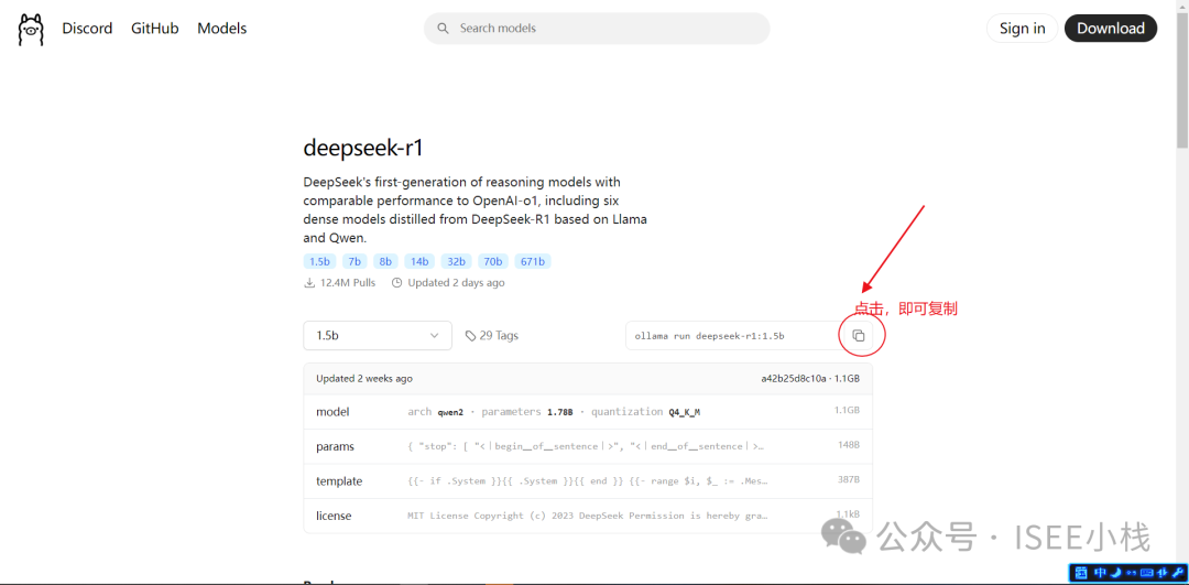 解锁高效办公：DeepSeek与办公软件的完美结合，Api和本地两种模式的完整版 配图 41