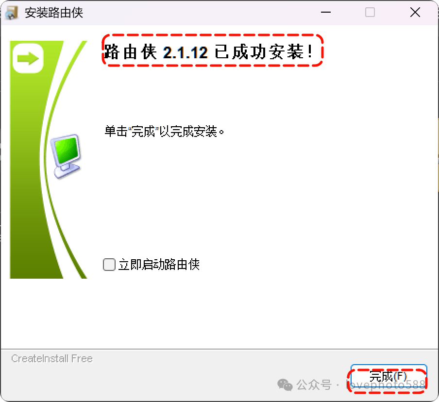 DeepSeek本地部署（局域网+异地访问）数据库（保姆教程） 配图 16