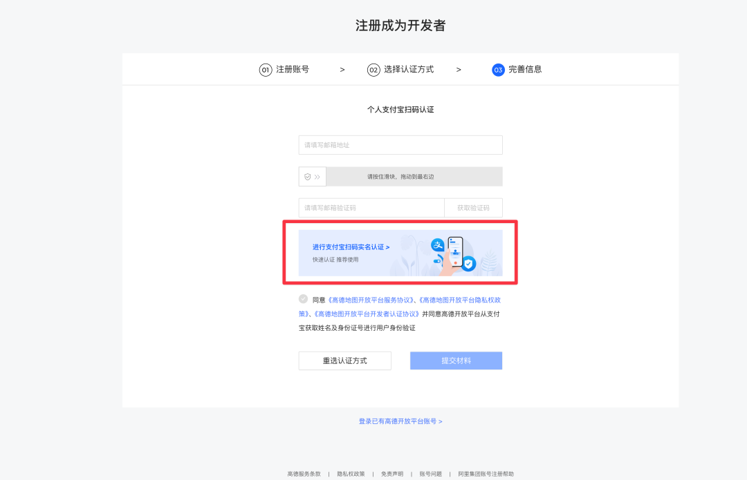 AI + 高德MCP：10分钟搞定一份旅行攻略！ 配图 9