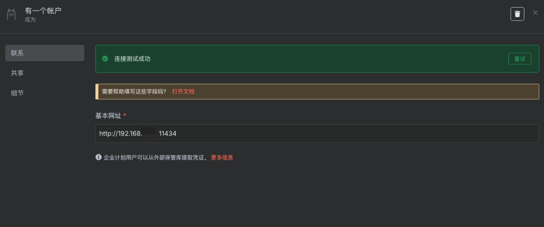 用Milvus构建RAG系统，N8N VS dify 如何选？ 配图 32
